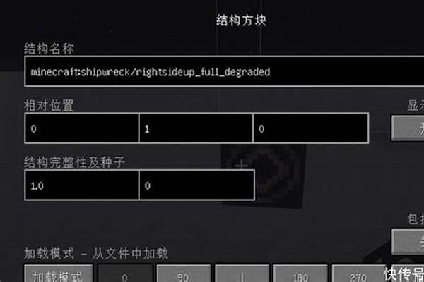 我的世界如何破解文件
