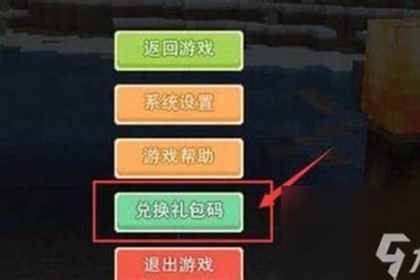 我的世界平地兑换机怎么做_芬尼斯崛起完整攻略