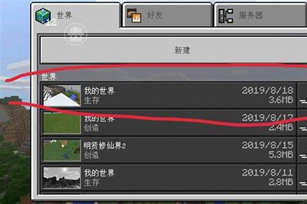 我的世界怎么不用命令方块来做枪