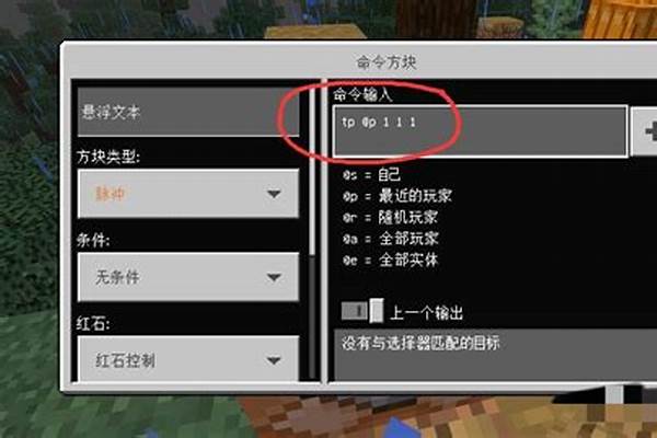 我的世界怎么不用命令方块来建起床战争