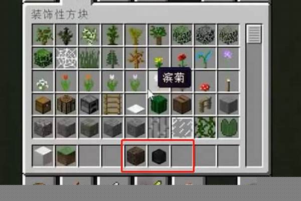 我的世界怎么召唤火焰鸟