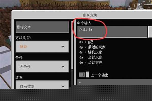 我的世界怎么用命令方块自制起床战争游戏
