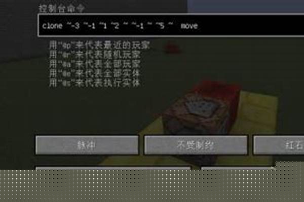 我的世界怎么给别人游戏权限_男生对不喜欢的人能有多残忍
