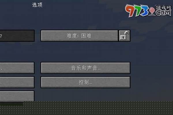 我的世界怎么调换移动_在WORD中怎样把最后两段内容互换位置