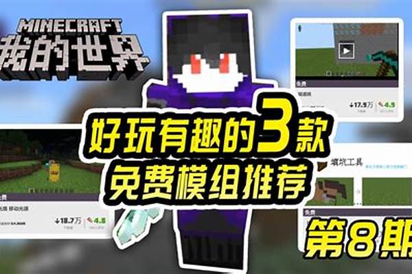 我的世界手机版什么指令可以显示坐标