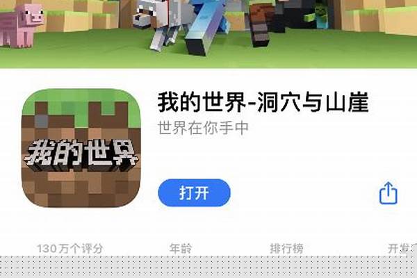 我的世界手机版怎么下载生活大冒险中文版_你都做过什么古怪荒诞的梦