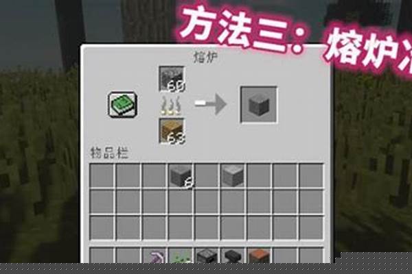 我的世界普通模式中有什么传送门