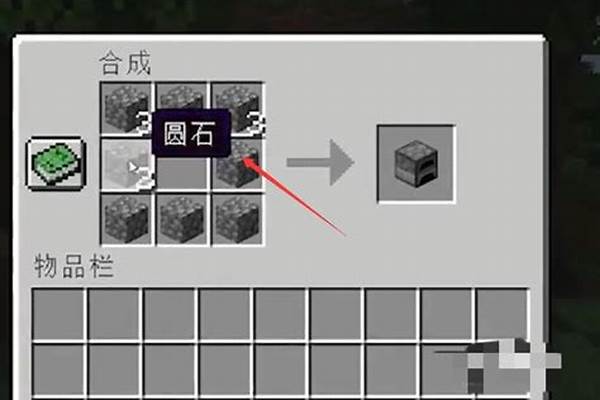我的世界熔炉怎么连接箱子_我的世界新手小屋怎么做