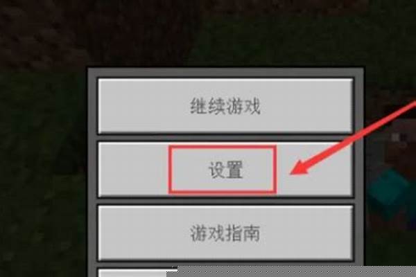 我的世界电脑版怎么给朋友权限_抖音设置所有人可见