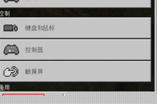 我的世界电脑版魔导怎么玩模组