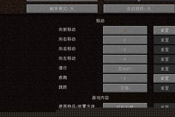 我的世界移动速度能改吗
