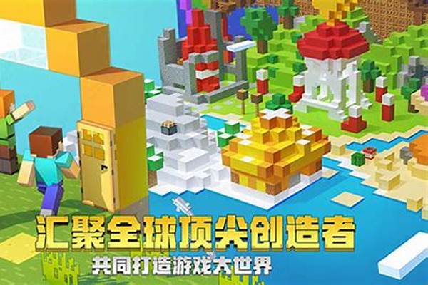 我的世界糖果世界各种钥匙_故事书糖果笔记本玩具钥匙的英语单词