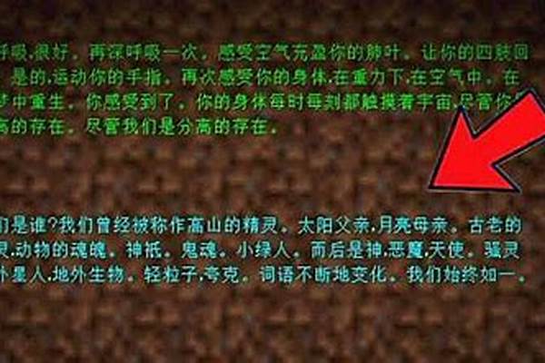 我的世界终末之诗的真正含义是什么