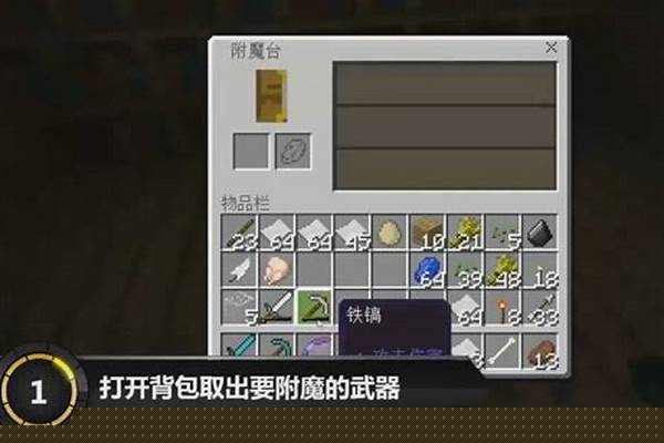 我的世界给指令权的指令