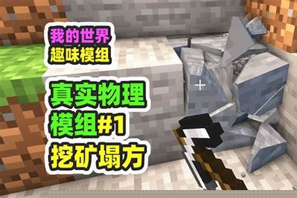 我的世界让自己飞行模式_iphone定时飞行模式怎么设置