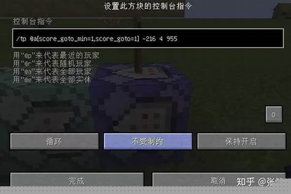我的世界那个指令能生成村庄_我的世界如何在指定地方生成生物