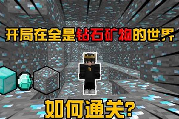 我的世界那些东西可以炼药水_我的世界中药水怎么练