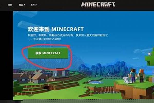 我的世界配置要求高吗_macbookprom2可以玩我的世界吗