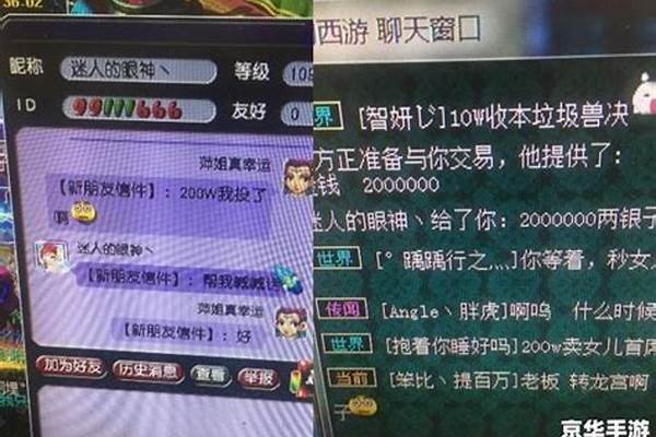我的魔兽世界账号所绑定的邮箱找不到了怎么