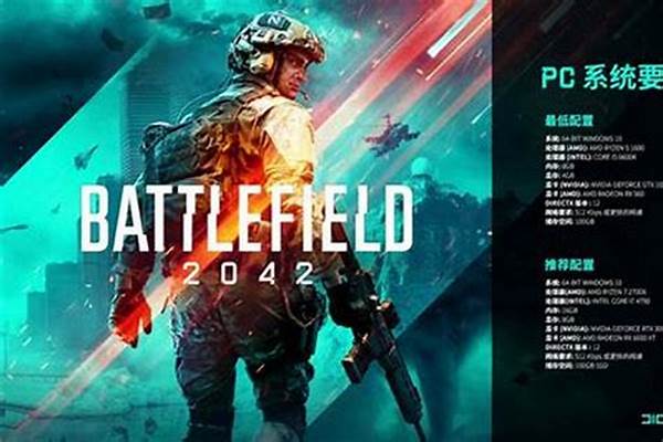 战地2042的配置_红怪生物感应进不去怎么办