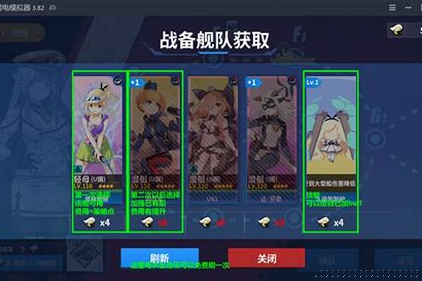 战舰少女r困难战役阵容_你如何评价《战舰少女R》