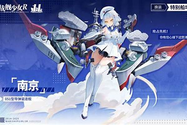 战舰少女r穿甲弹有什么用性能全面介绍