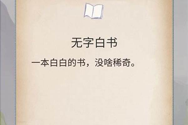 所谓侠客怎么提高内力