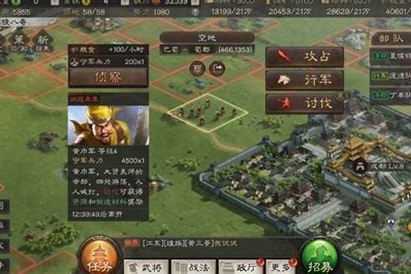 手游三国志平民玩家可以赚钱吗-三国志13怎么赚钱啊,简直了,穷的什么都