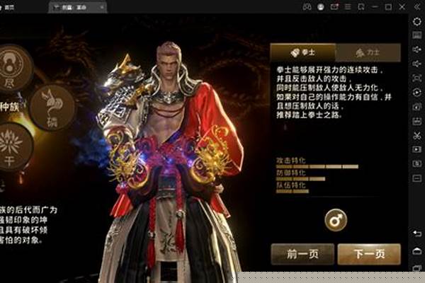 手游剑灵天下怎样充值