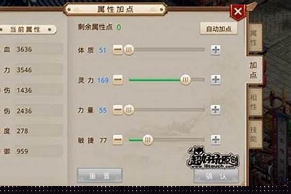 手游问道豹子御灵加点_问道手游火焰葫芦肿么加点