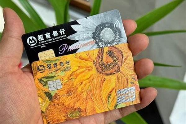 招行最近在武汉有哪些优惠活动