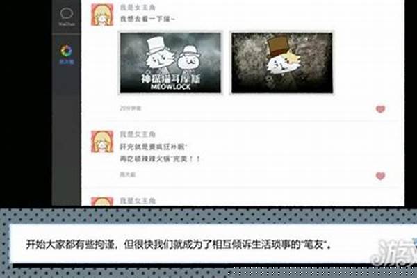 拣爱钢铁直男成就怎么获得