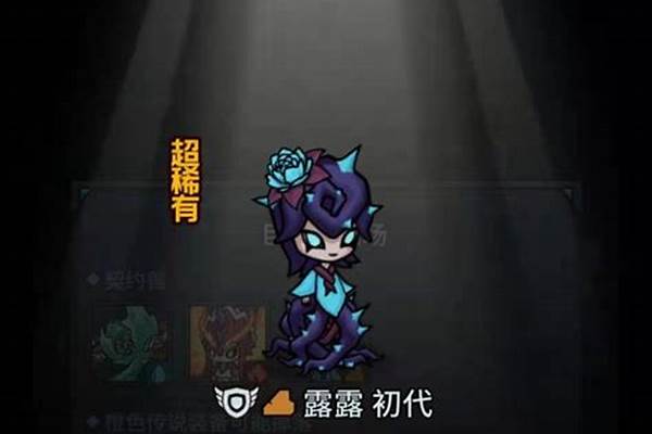 提灯地下城炼狱带什么装备