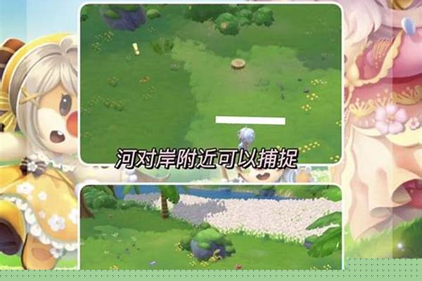 摩尔庄园蝴蝶地砖在哪买_摩尔庄园怎么买牛棚