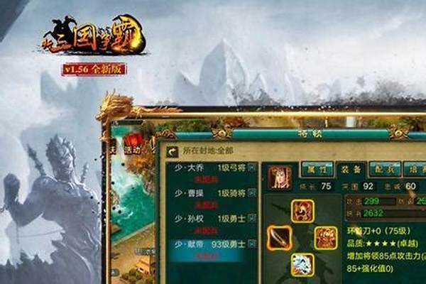 攻城三国珍兽大全_热血传奇：全服神兽叛变不稀奇，神兽威力增