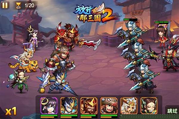 放开那三国2开局14天攻略-放开那三国2新手用什么阵容好，平容搭