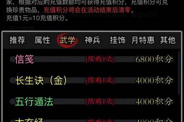 放置江湖长生诀怎么用_求教五行八卦福如何悬挂