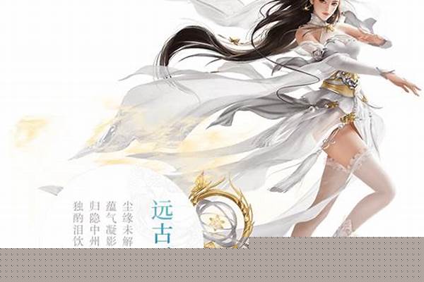 斗破苍穹手游古族怎么样