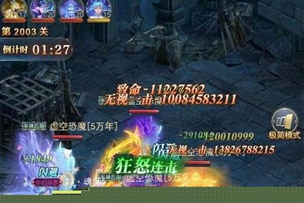 斗罗大陆H5怎么才能不是虚战
