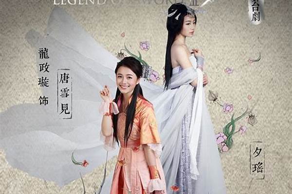新仙剑奇侠传三-仙剑奇侠传3第几世紫萱生了孩子