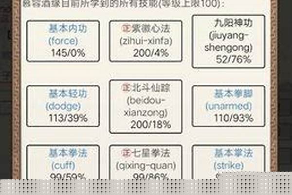 新的江湖会遇到故人吗