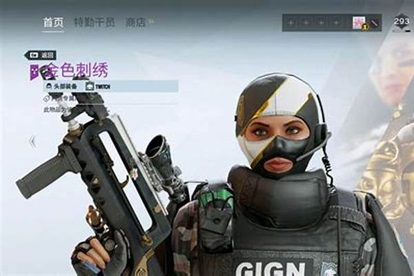 新赛季黄金皮肤怎么领取