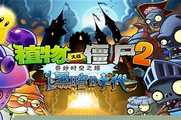 无尽挑战飞龙在天怎么破