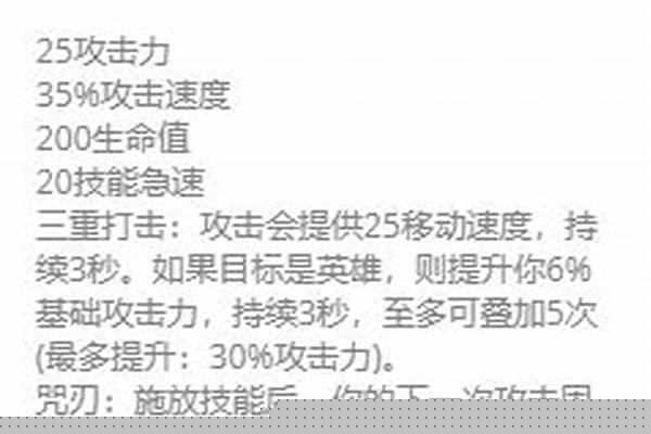 无限火力蝎子怎么加速