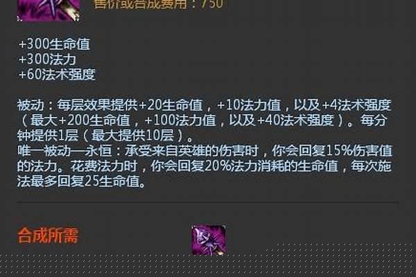 时光之杖可以被奥恩升级吗