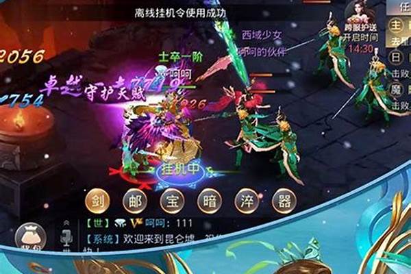 昆仑游手游_昆仑小说人物介绍