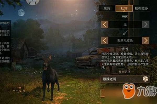 明日之后杜宾适合做什么犬_典范英语63皮皮公主的假期翻译