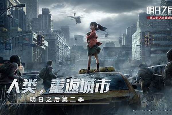 明日之后第二季10道题的答案_Whether 不是和or not 连用