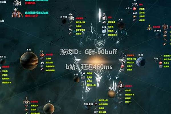星际战甲螃蟹掉落物