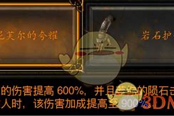 暗黑三魔法师开荒用什么技能_s9小法技能说明